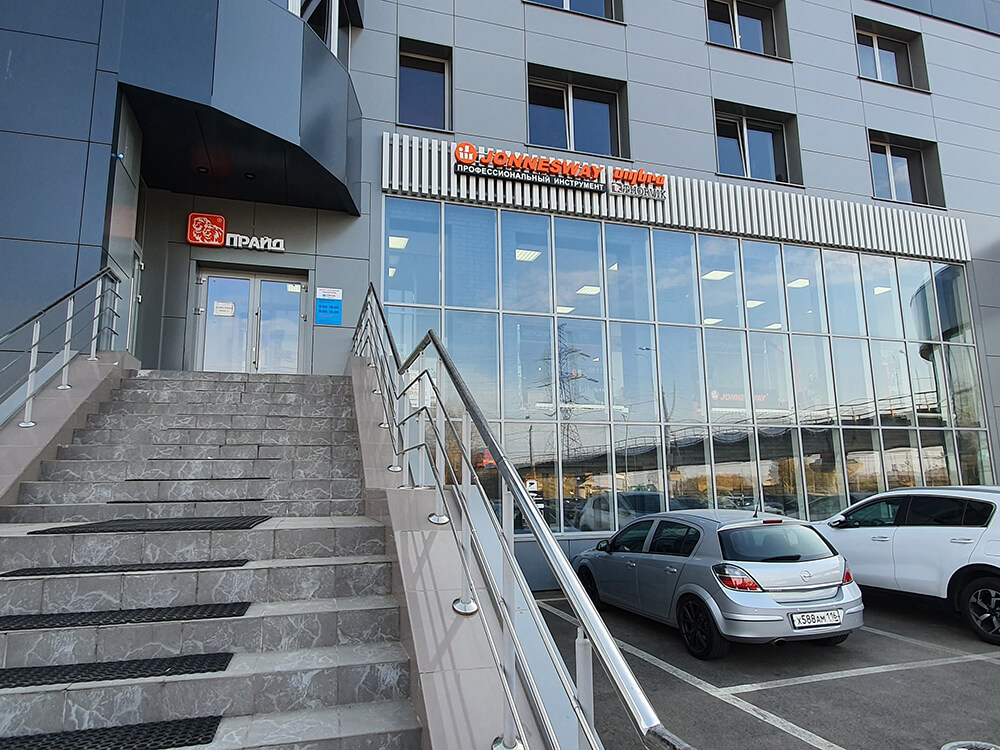 Офис Казань