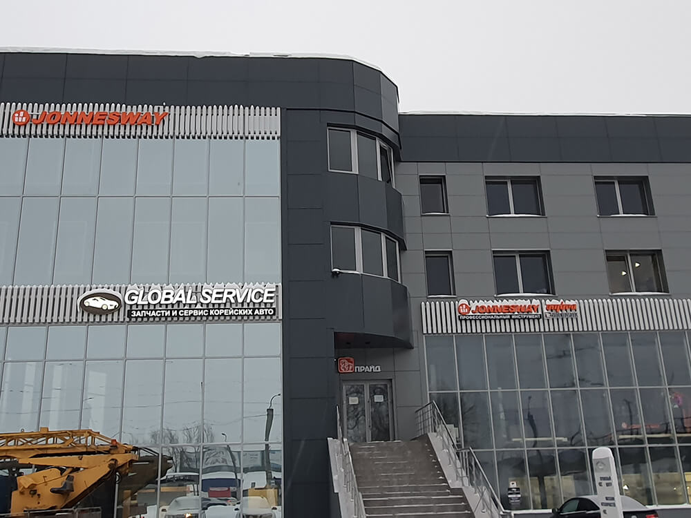 Офис Казань
