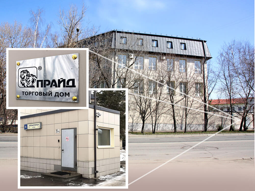 Офис Москва