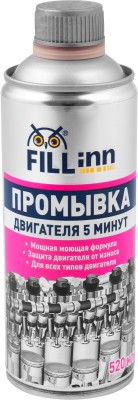 FILL inn FL017 5-ти минутная концентрированная промывка двигателя, 520 мл FL017