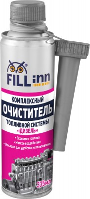 FILL inn FL062 Комплексный очиститель топливной системы "Дизель", 335 мл FL062