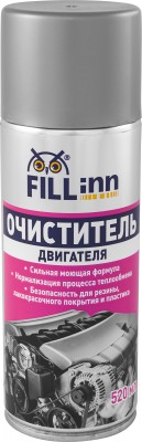 FILL inn FL016 Очиститель двигателя (аэрозоль), 520 мл FL016