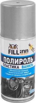 FILL inn FL122 Полироль пластика для приборной панели (глянцевый) ваниль, 210 мл (аэрозоль) FL122