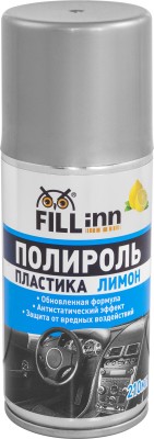 FILL inn FL123 Полироль пластика для приборной панели (глянцевый) лимон, 210 мл (аэрозоль) FL123