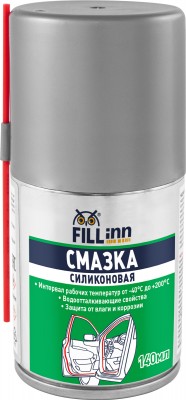 FILL inn FL117 Смазка силиконовая, 140 мл (аэрозоль) FL117
