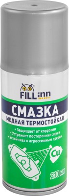 FILL inn FL129 Смазка медная термостойкая, 210 мл (аэрозоль) FL129